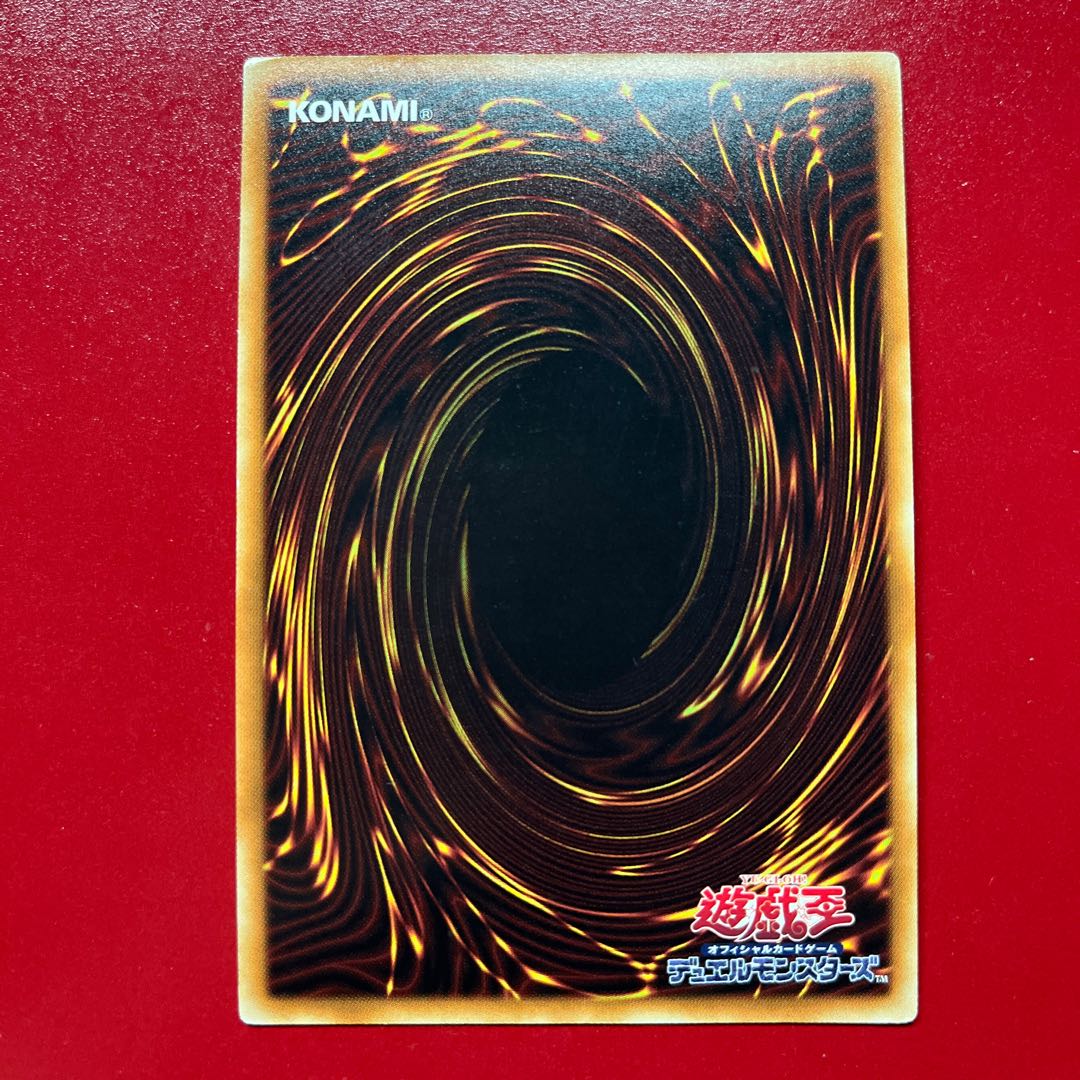 Bdn Silent Burning Super Rare JP004 1枚