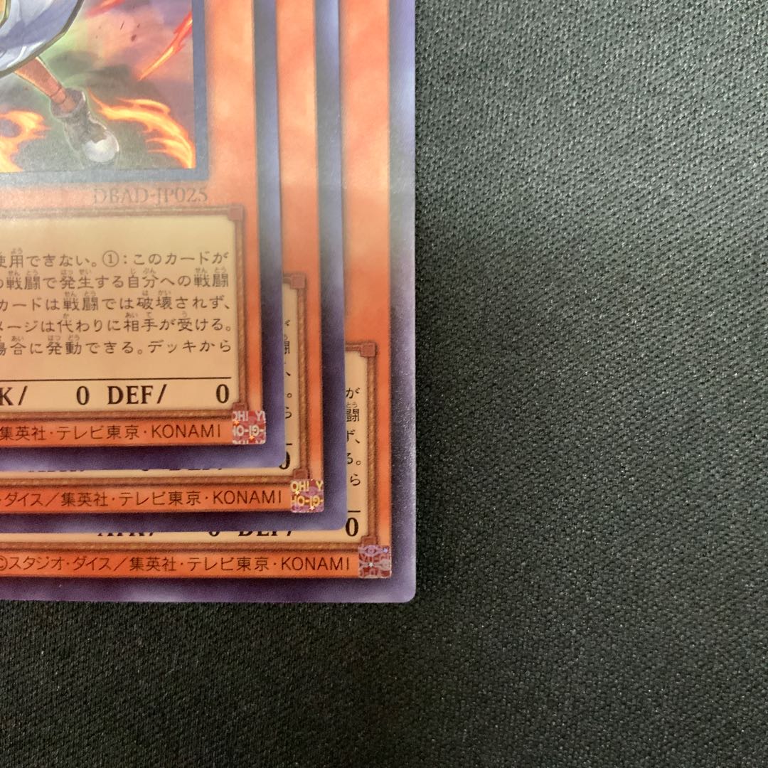 剣の御巫ハレ スーパーレア JP025 1枚