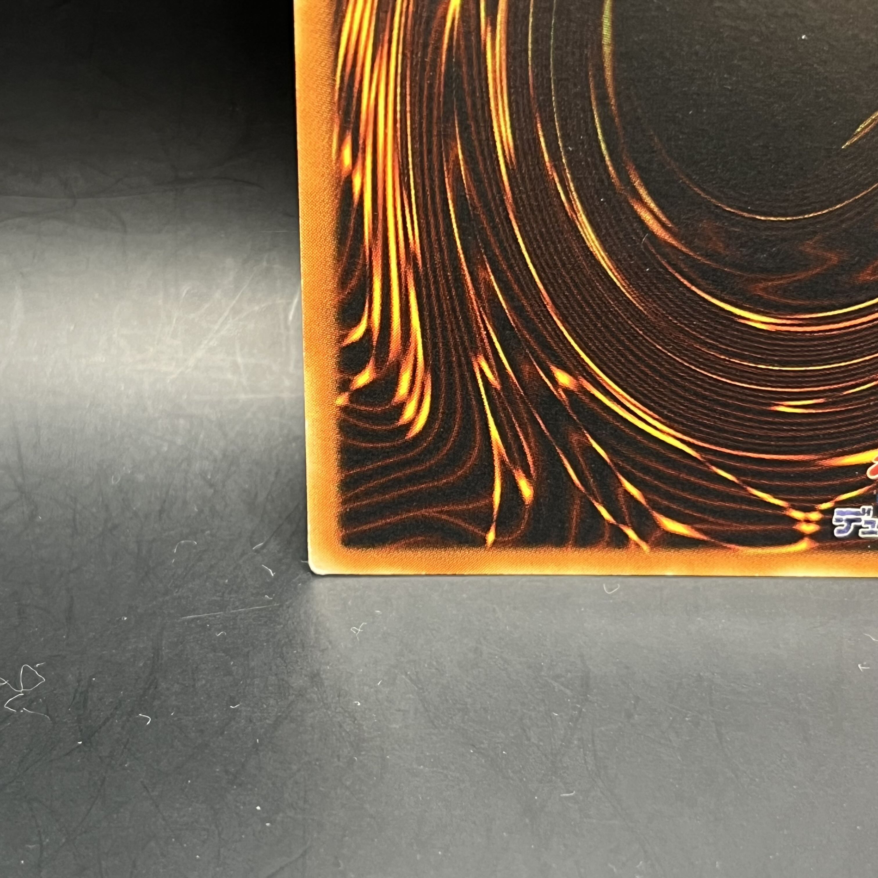 Cyber Blader [Relief] {EEN-JP032} Ultimate Rare EEN-JP032