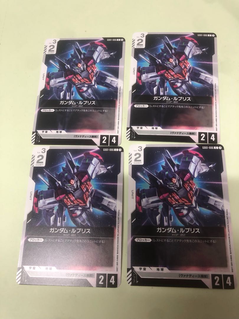 Gundam Lube Squirrel Set of 4