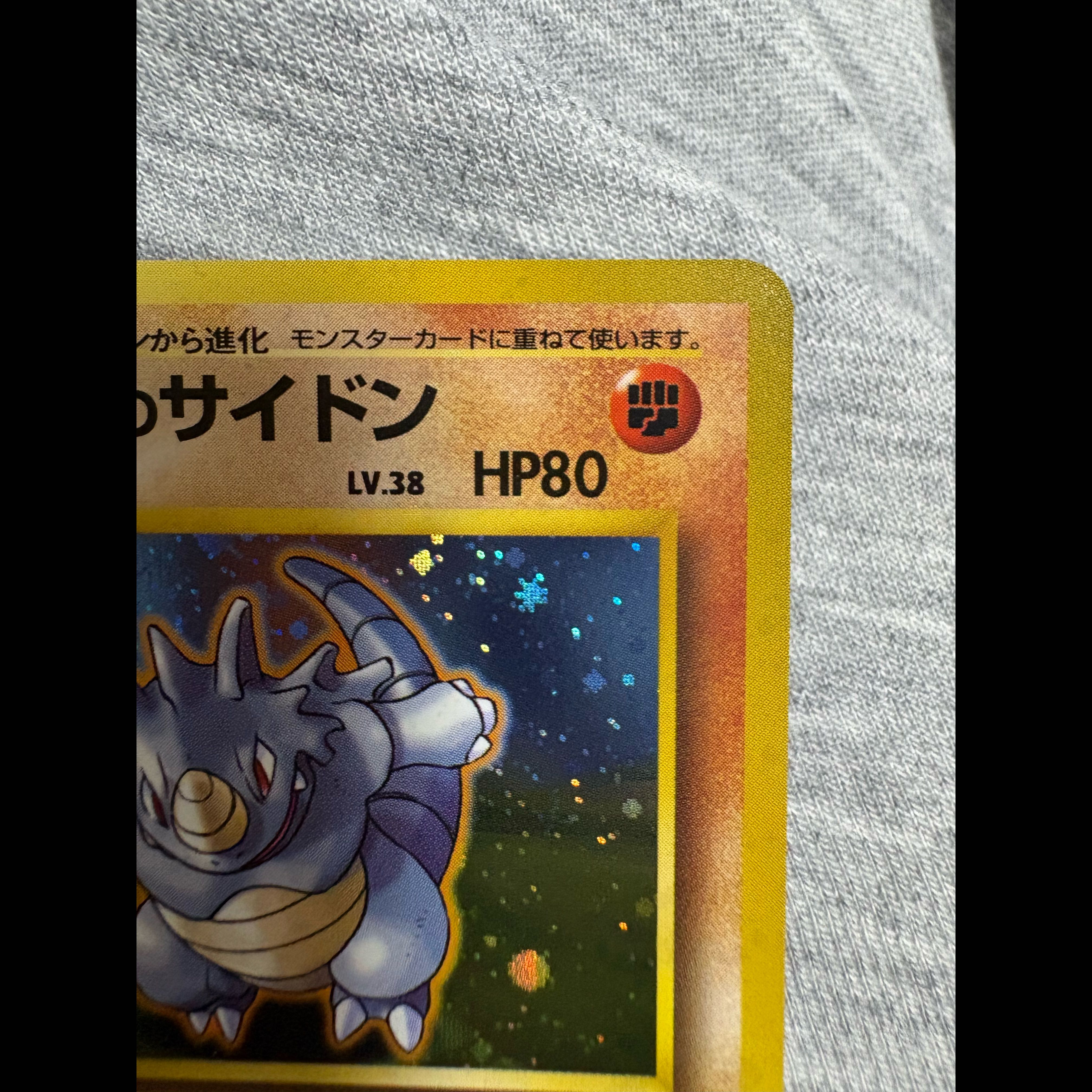 [In Excellent Condition] Old Back Design: Takeshi's Rhydon Holo Pokémon Card, Pokémon Card, Gym Expansion 1枚