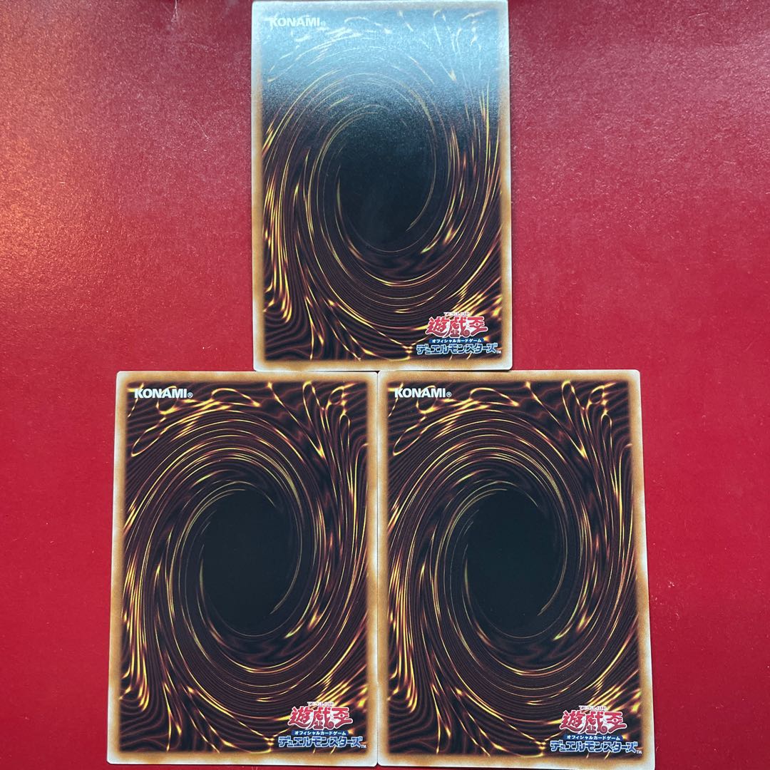 Amj 1 Anc Chimeratech Rampage Dragon Secret Rare QCCP-JP023