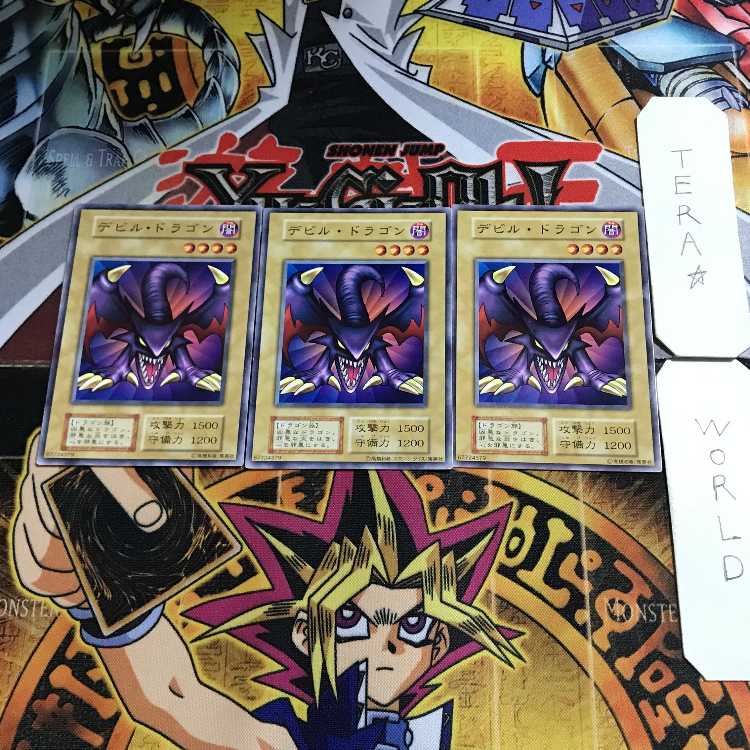 Koumori Dragon 5 Early Normal Set of 3 Tera