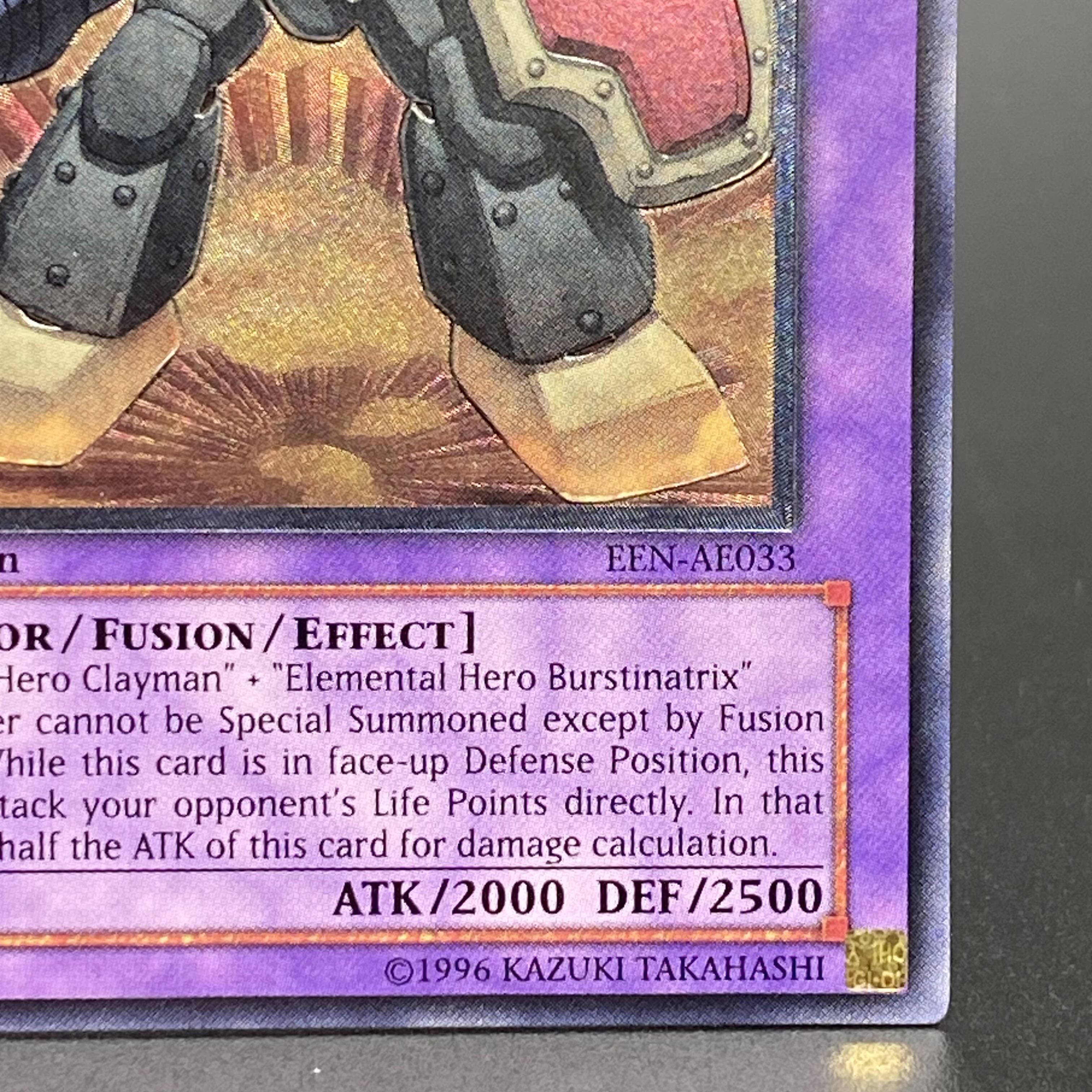 遊戯王 E•HEROランパートガンナー 旧アジア版 レリーフ 【公式通販】