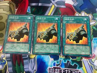 Y-170 Iron Core Armor Normal JP053