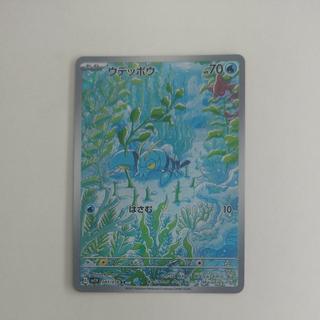 @2 @2 ウデッポウ AR 083/078 1枚
