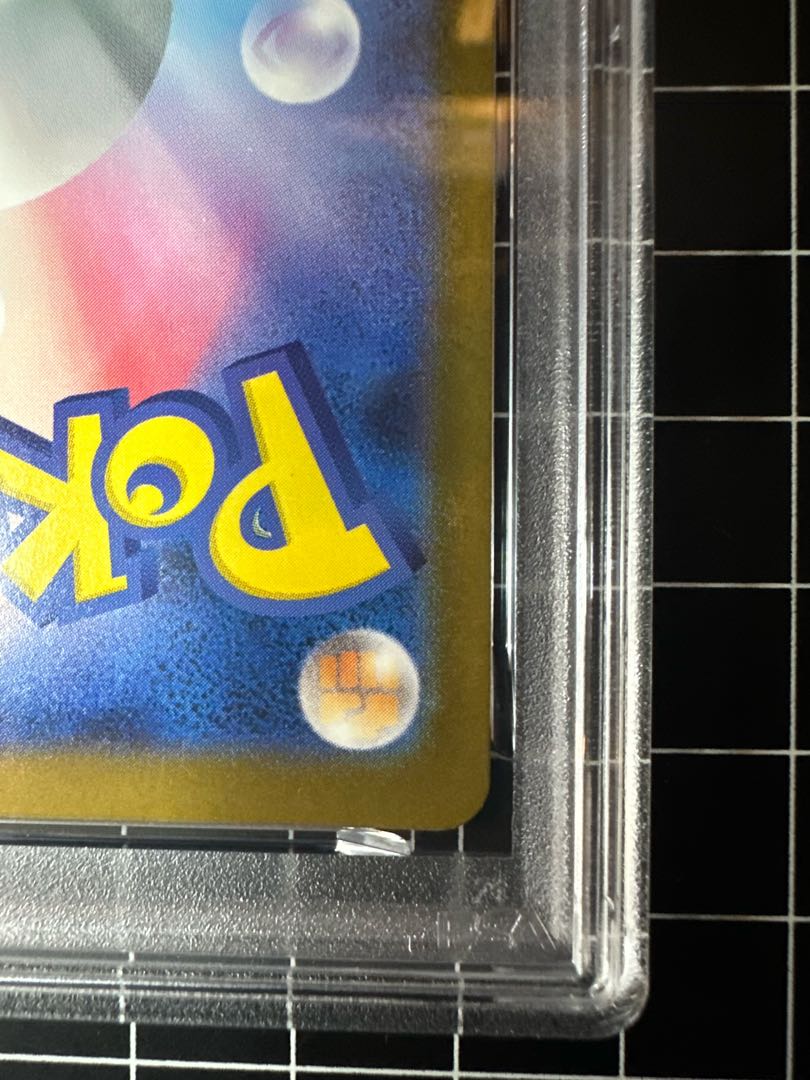 [PSA10] Gumshoos AR 075/063 1枚