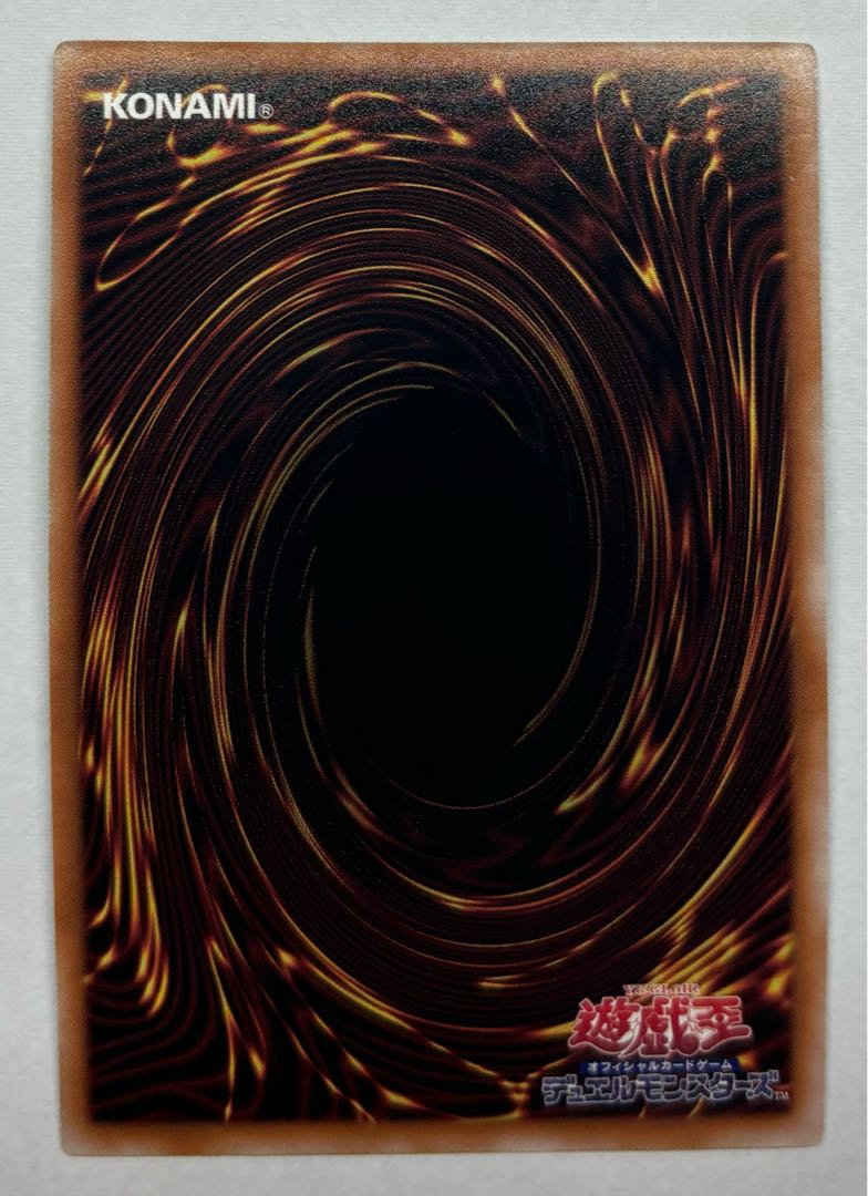 青き眼の賢士　スーパーレア