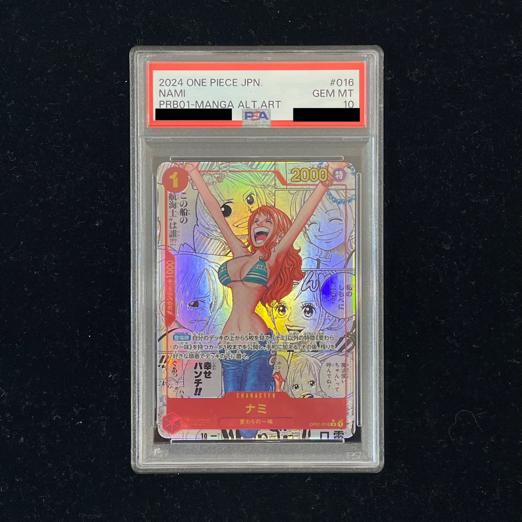 [PSA10] Nami (Parallel) (Super Parallel) (Comic Parallel, Comic Parallel, Cartoon Background) P-R OP01-016