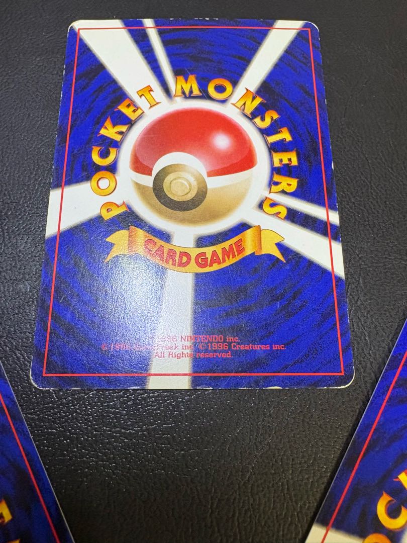 ANAプロモーションカードのトゲピー＆マリル＆カイリュー ポケモンカード旧裏 3枚