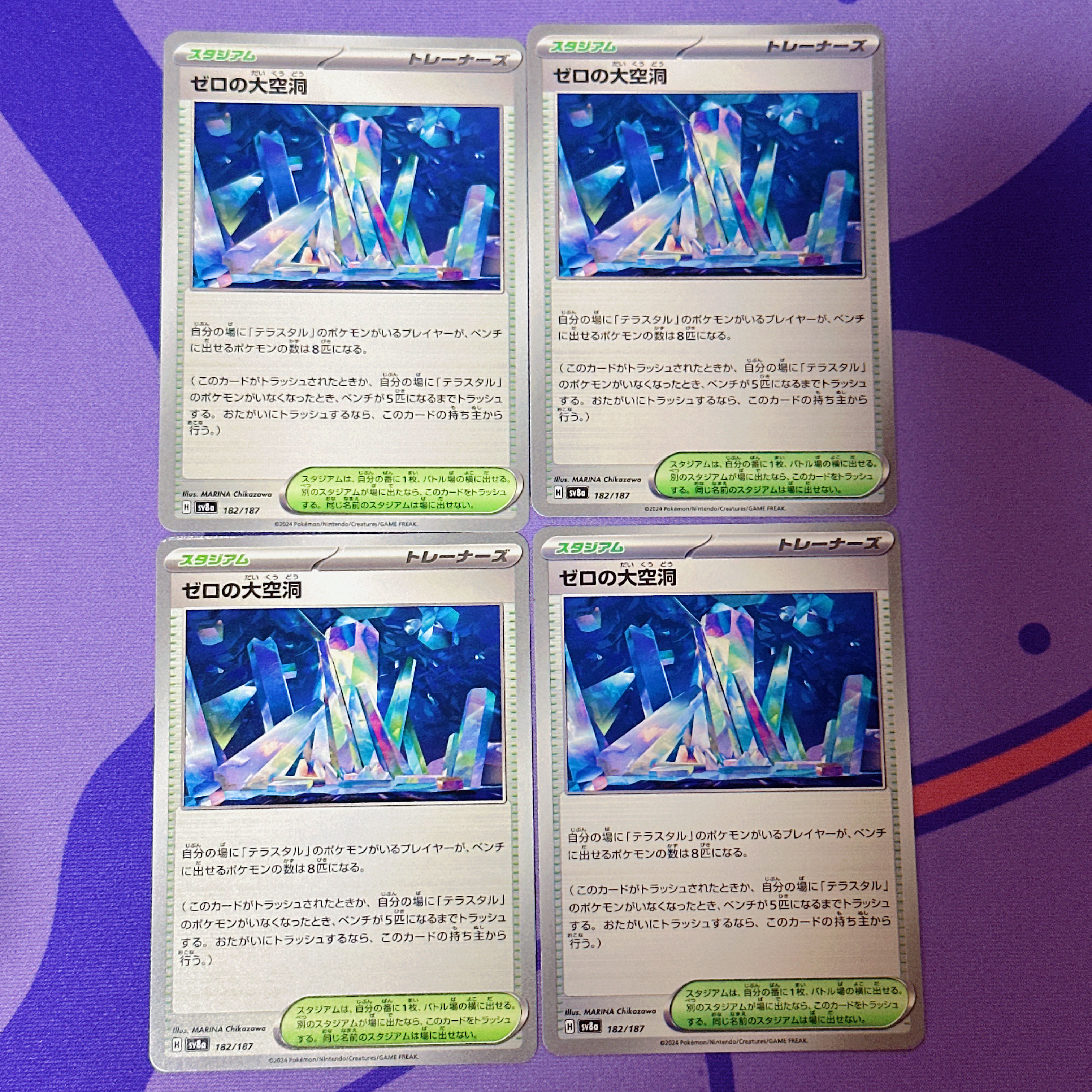 Great Hollow of Zero 182/187