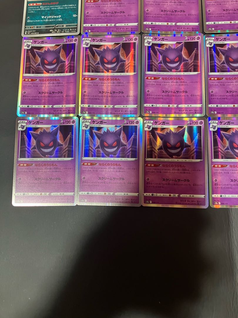 Condition: B Pokeka Gengar 17 cards in total. 1枚