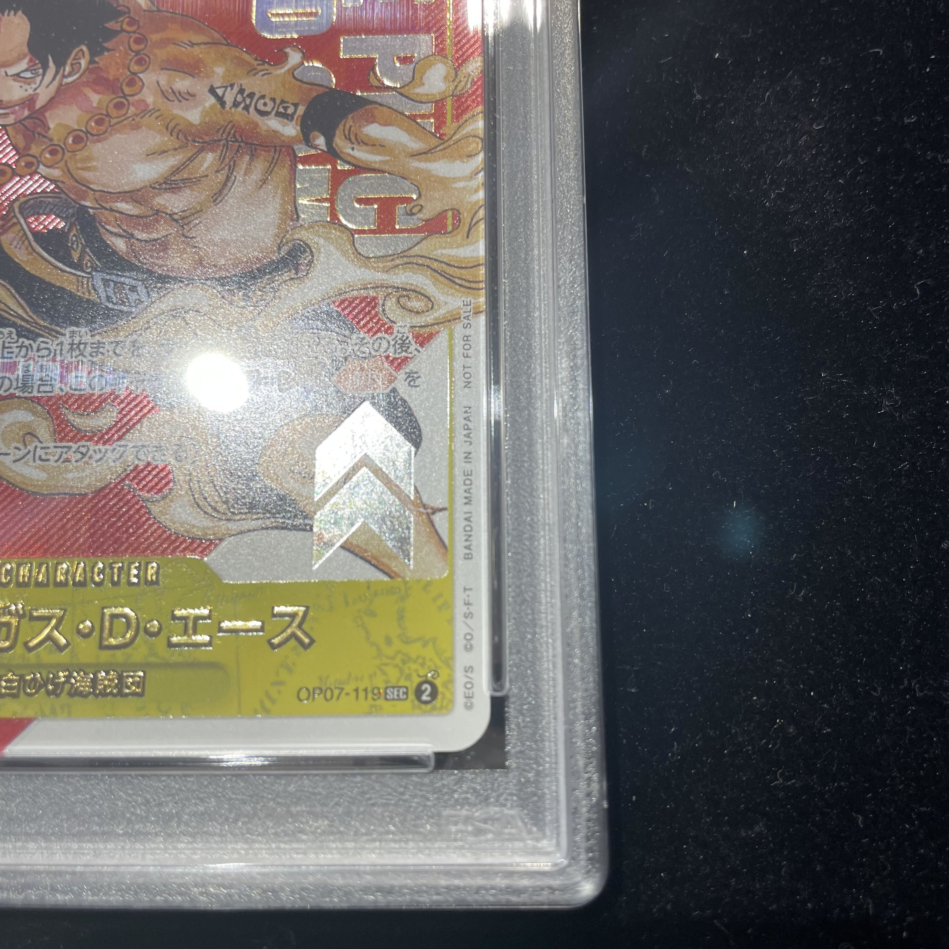 ONE PIECE - 【PSA10】ポートガス・D・エース シリアル 開封済み PROMO OP07-119 PSA10】ポートガス・D・エース シリアル 開封済み PROMO OP07