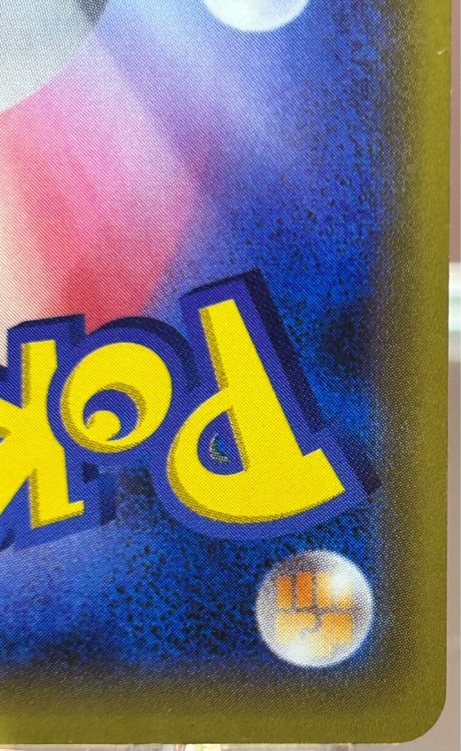 素体　黒いレックウザ ポンチョを着たピカチュウ PROMO 231/XY-P 1枚