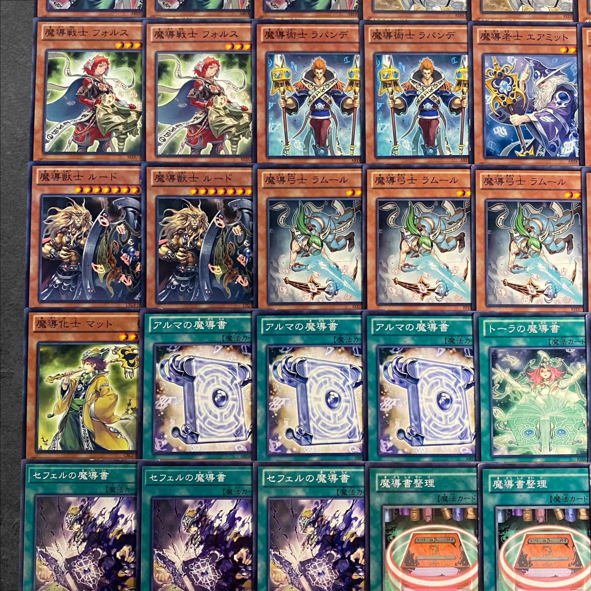 8091 [King of Games] 49-card set of grimoire <deck parts>.