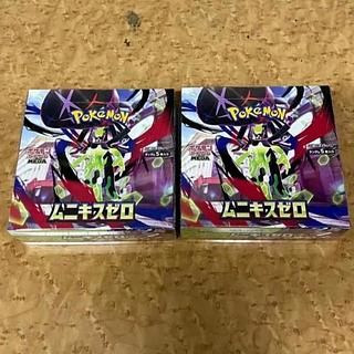 Expansion Pack "Munikis Zero" Unopened box 2BOX