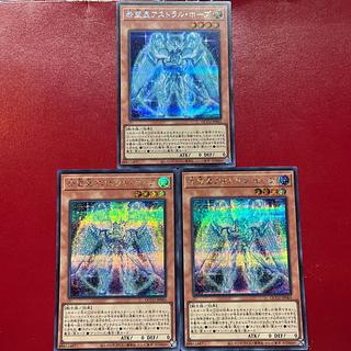 Aeg Alh An Astraltopia Secret Rare QCCU-JP065