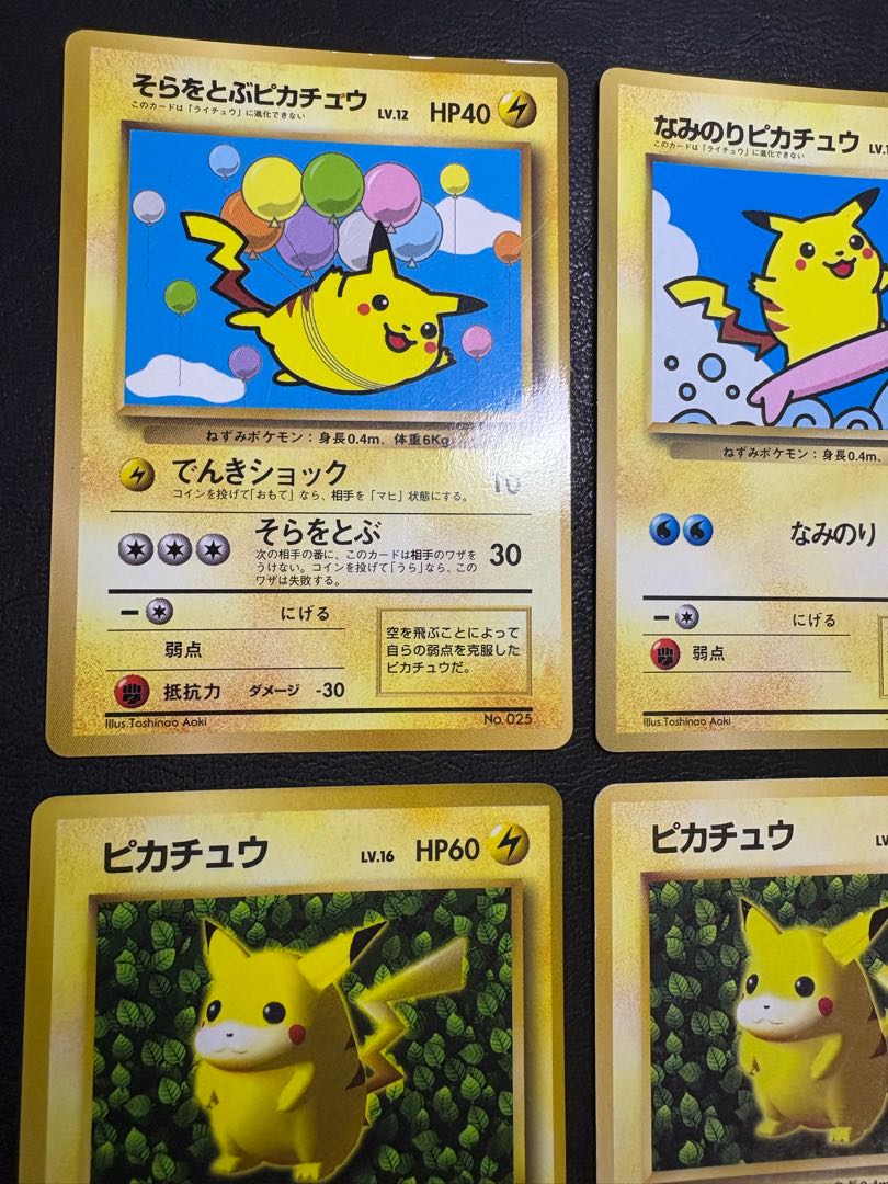 ピカチュウ&ミュウ＆ミュウツーのプロモカードセット ポケモンカード旧裏