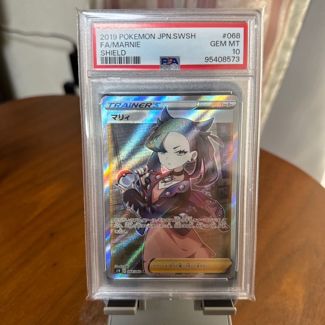 PSA10』 マリィ SRの通販 けぃ(1546382698) | magi PSA10』 マリィ SRの通販 けぃ(1546382698) | magi