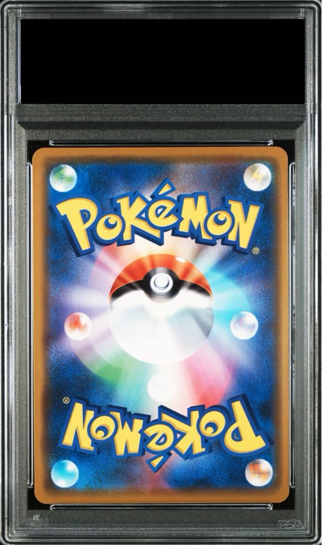 送料無料 内祝い PSA10】ピカチュウ&ゼクロムGX RR 041/173の通販 土日祝休@magi ポケモンカードゲーム