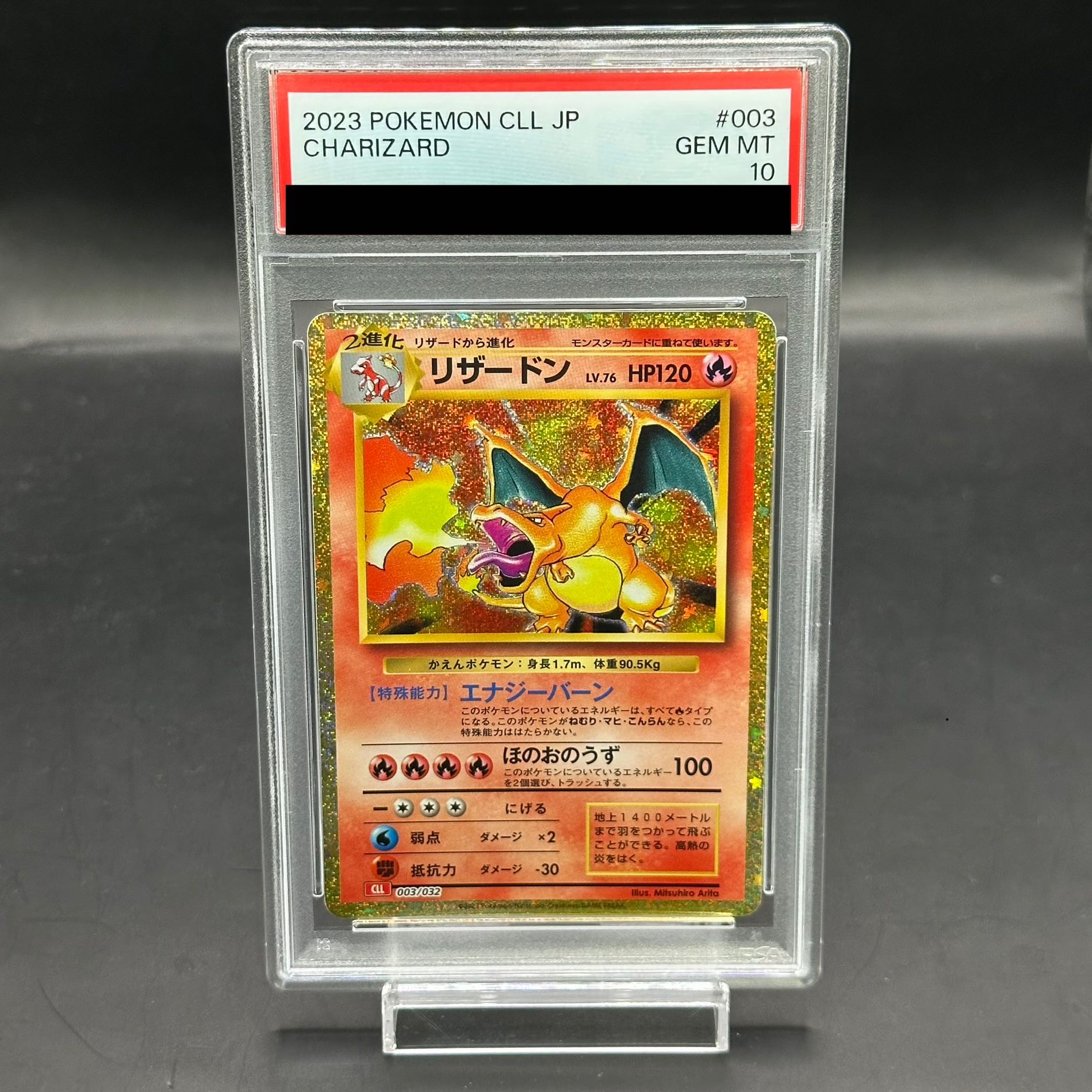 PSA10] Pokémon Card Game Classic Charizard (CLL) PROMO CLL003/032