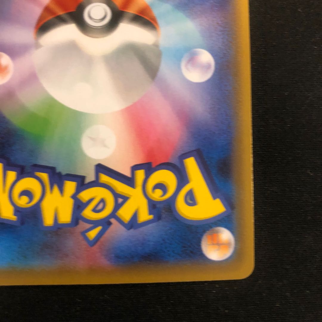 ゼラオラV SR 073/070 1枚