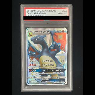 リザードンGX SSR」の激安通販 | magi