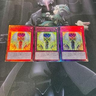 龍皇の波動　アルティメットレア　A-00220