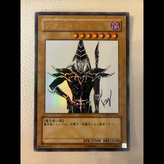 No. 2234 Yu-Gi-Oh! Mint Condition, Signed by Kazuki Takahashi, Black Magician, Ultra Rare 1枚