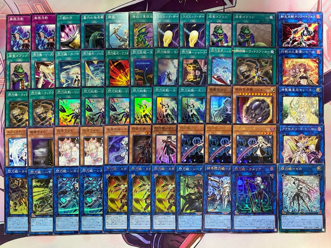 YU-GI-OH Sen-Tou-Hime Sentouki Tournament Deck 1枚