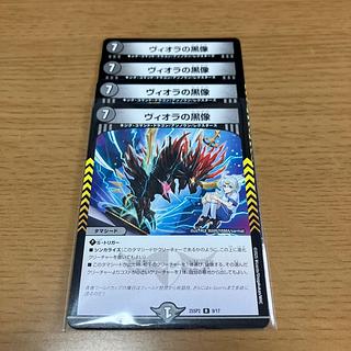 ヴィオラの黒像 R 9/17