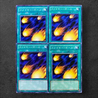 6058【遊戯王】ファイヤー・ボール　4枚セット