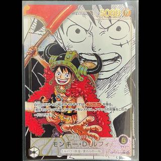 Monkey D. Luffy (ComiPara/Manga Background) [L] {OP17-079} 1枚