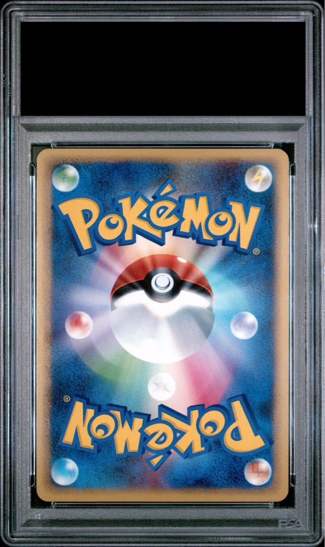 [PSA10] Raichu <1st> (-) {033/070} [L1b 1枚