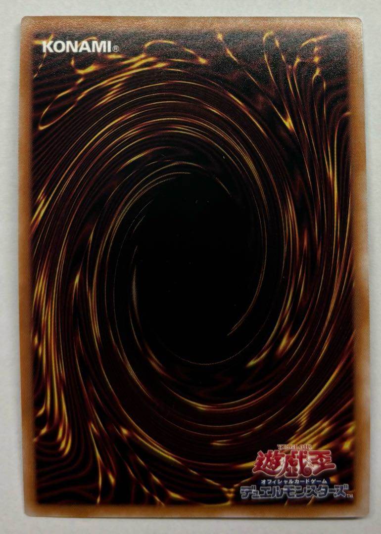 バックアップ・セクレタリー　シークレットレア　シク 1枚