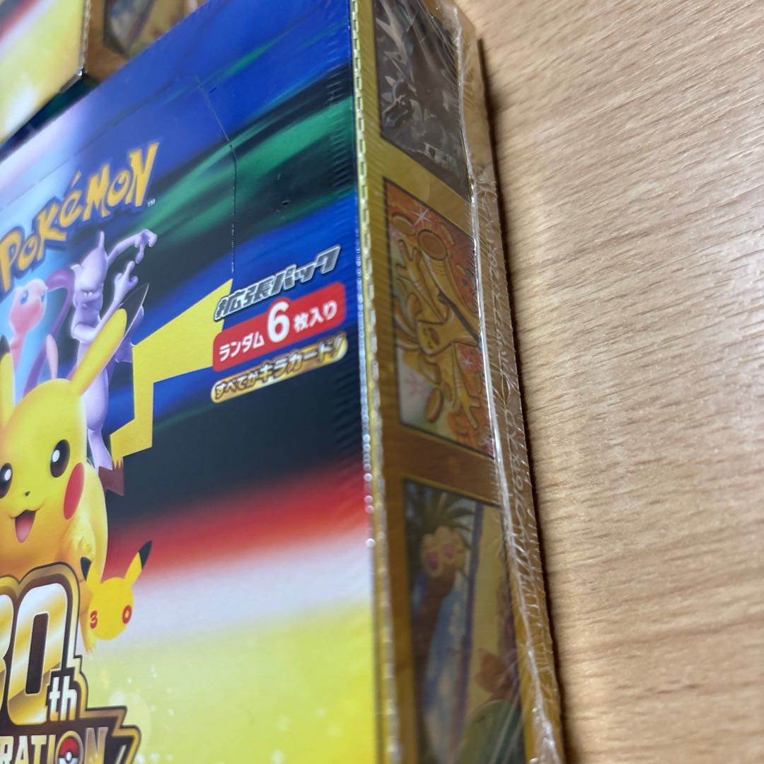 シュリンク付き 拡張パック「30th CELEBRATION」 未開封BOX  3BOX