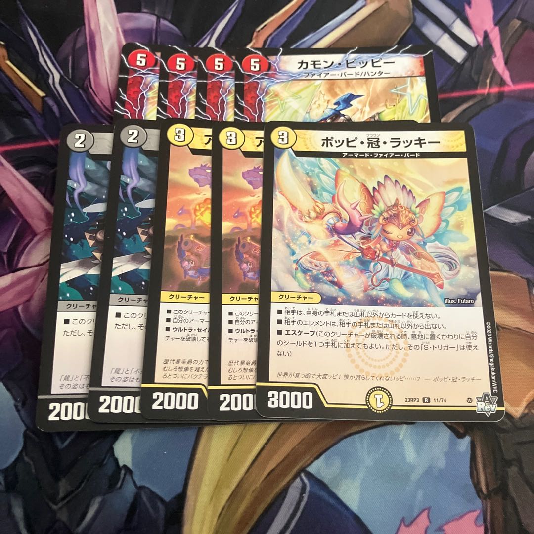 Firebird with extras