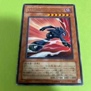 D-HERO ダッシュガイ レア JP017