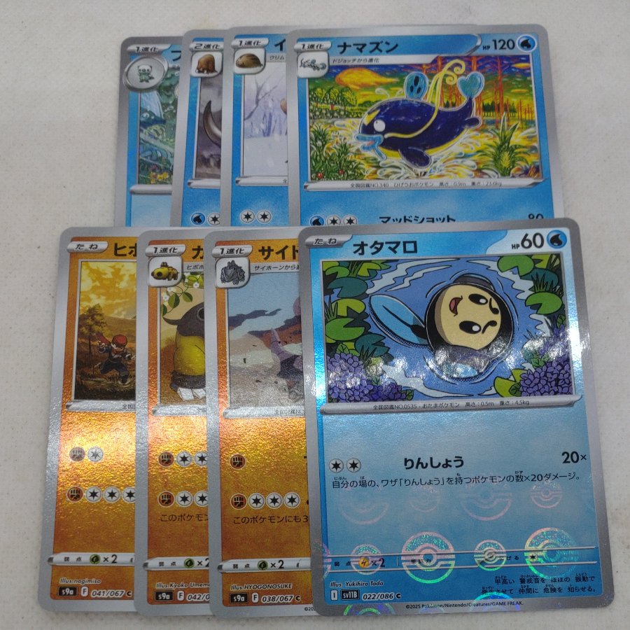 Pokémon Card  Poke Ball Mirror Set 2506137356 1枚