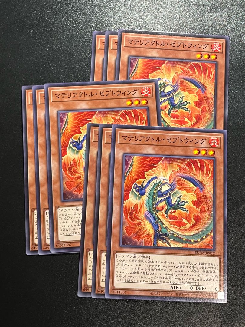 Yu-Gi-Oh Studio 9 cards Materiactl Zeptwing Normal SUDA-JP012