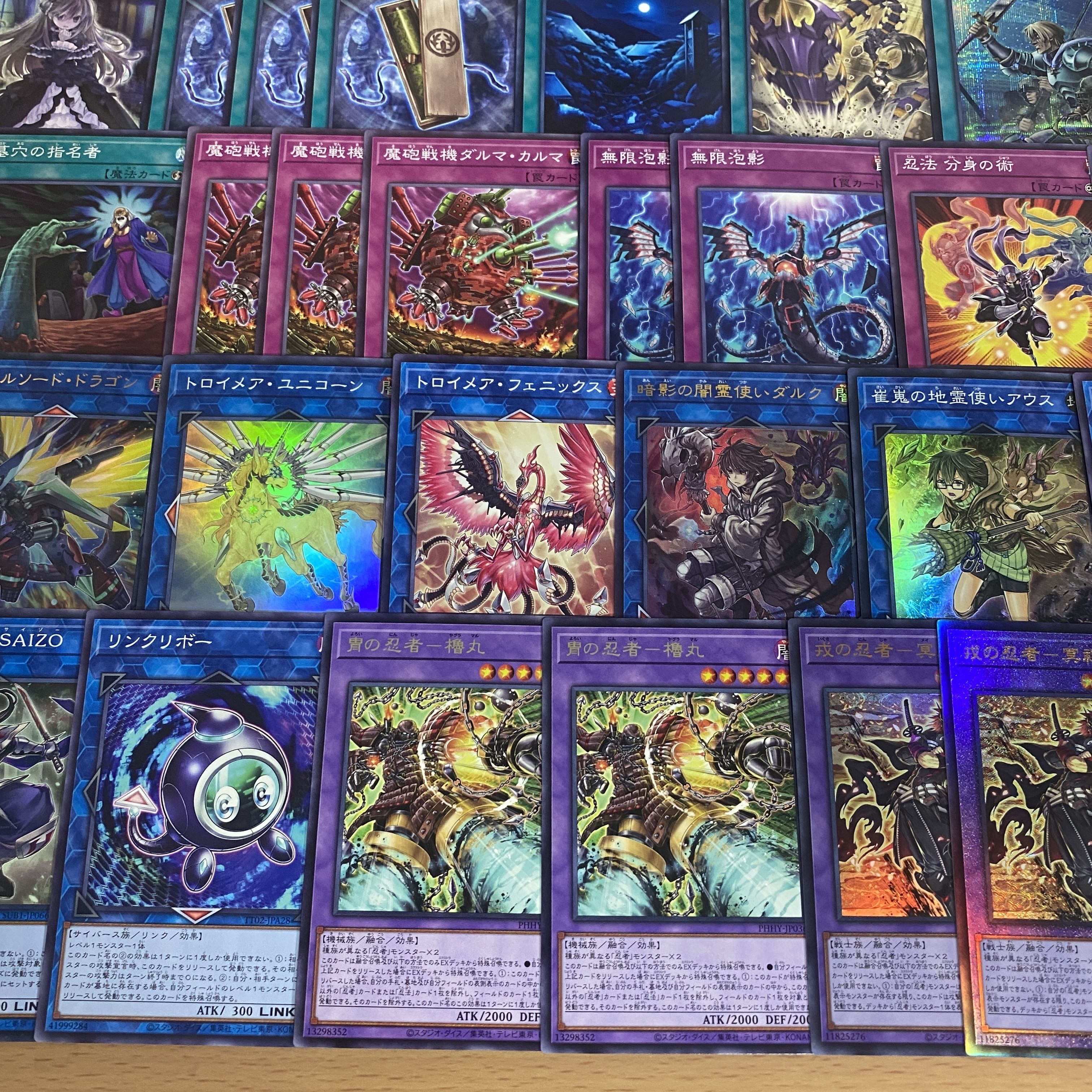 Ninja Deck [Search below Yu-Gi-Oh Ninja Master HANZO Full-fledged construction Summary sale Early 2nd period Relief Gateball Deck Parts] 1枚