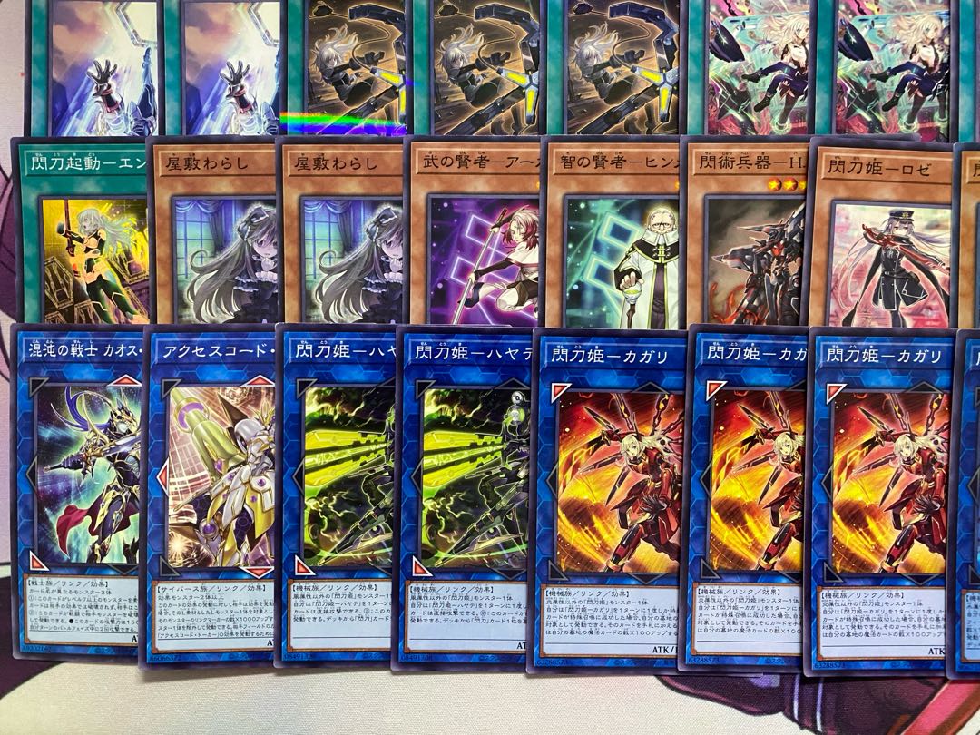 002 Sentouki Sen-Touki Authentic Preconstructed Deck Yu-Gi-Oh! 1枚