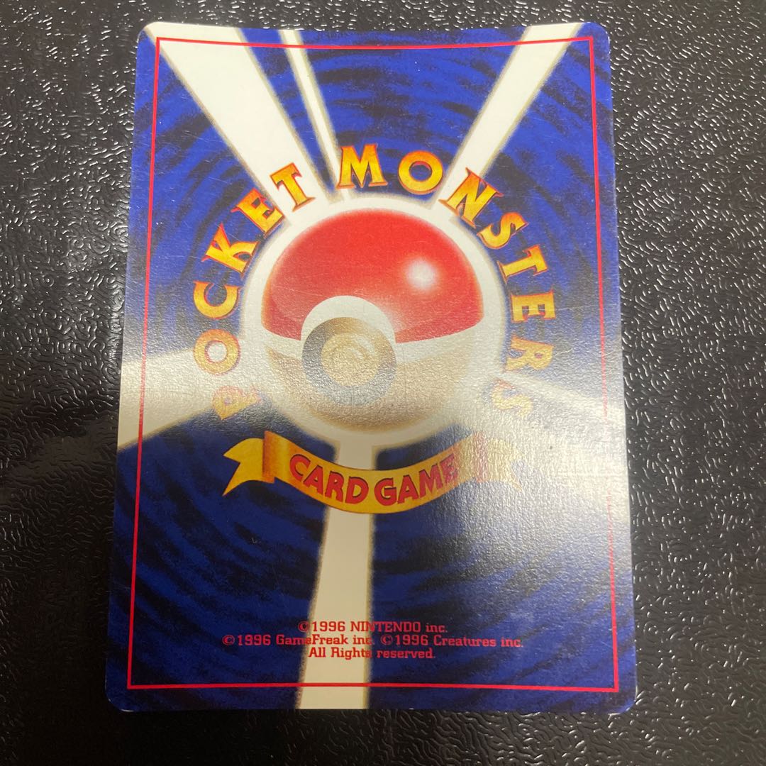 Kingdra Kira Old back ★