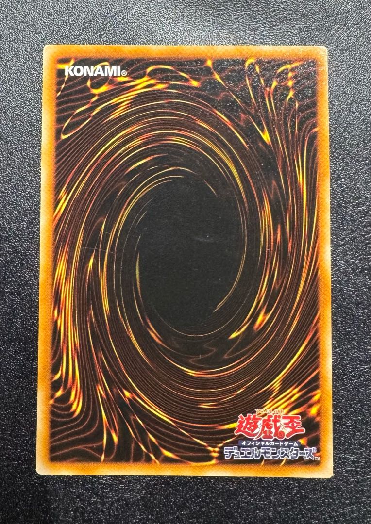 ブラックマジシャン/魔法使い族/遊戯王/初期ウルトラ