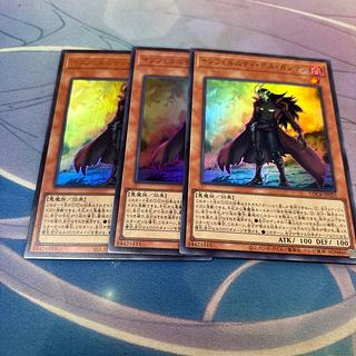 インフェルニティ・デス・ガンマン　ウルトラ 3枚