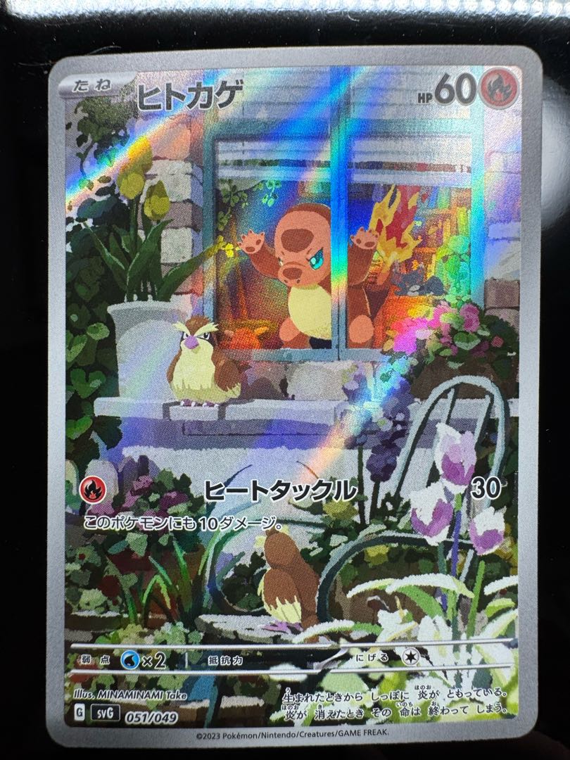 初代御三家　AR仕様セット 3枚