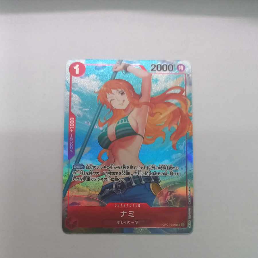 Nami (parallel) P-R OP01-016