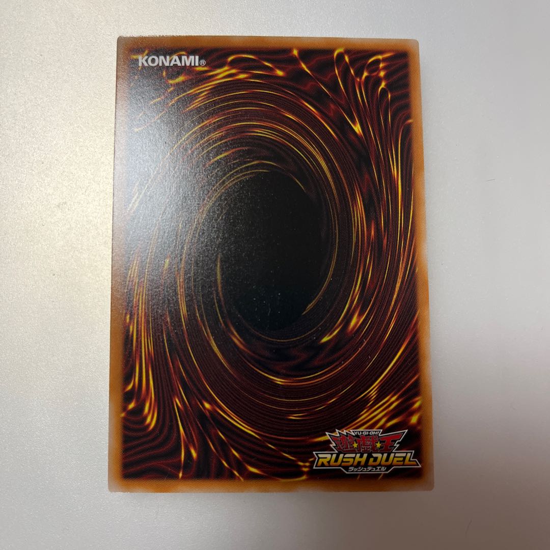 レジェンド・プリースト　オーバーラッシュレア　良個体　美品