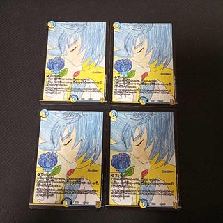 ルシファー 47/100 4枚