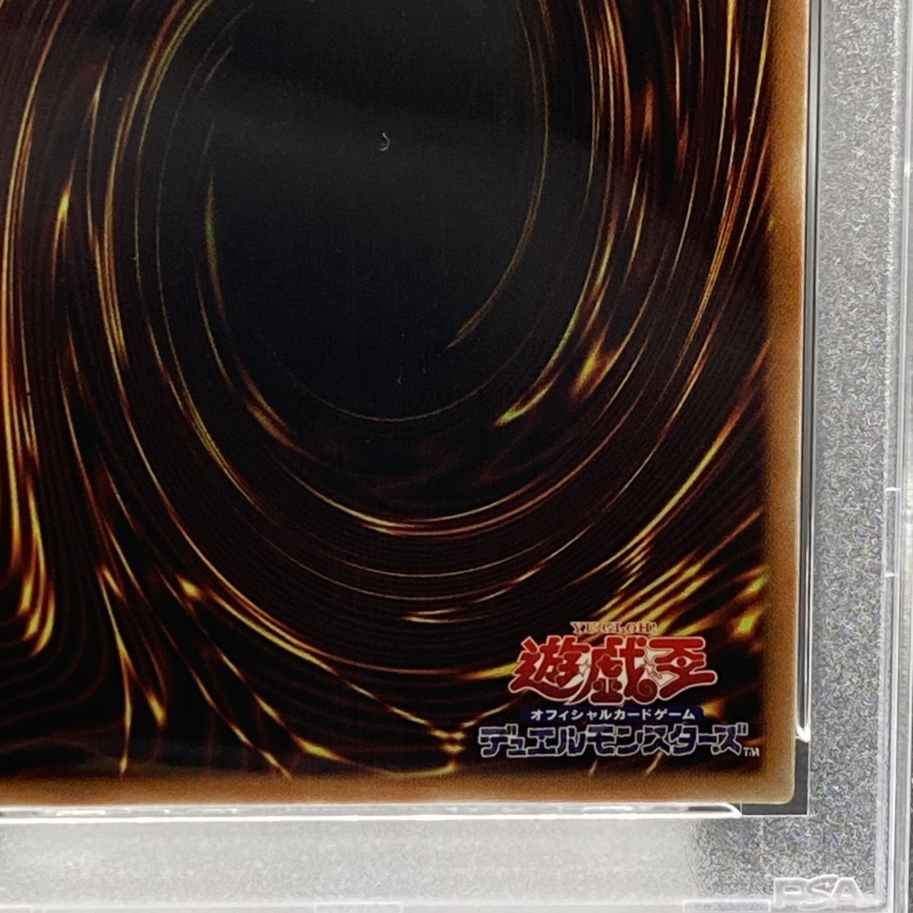 PSA10] Palladium Oracle Mana 20th Secret Rare JPC03 1枚